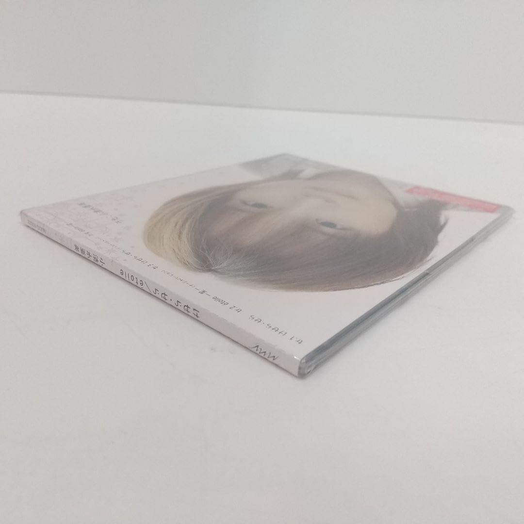 Amazon.co.jp: 小清水亜美 けせらせら[初回仕様]（明日のナージャ